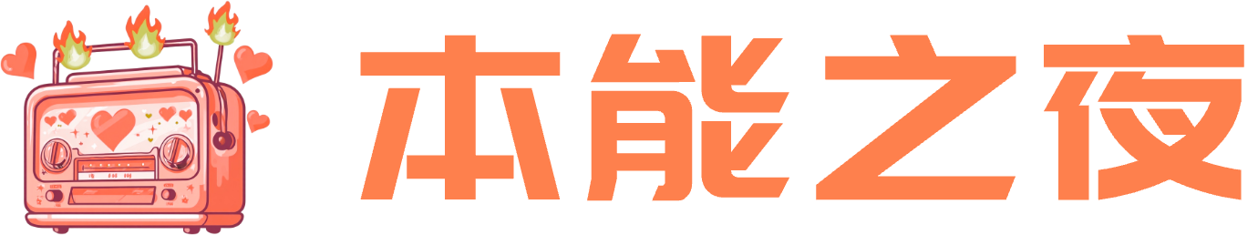 视频网站